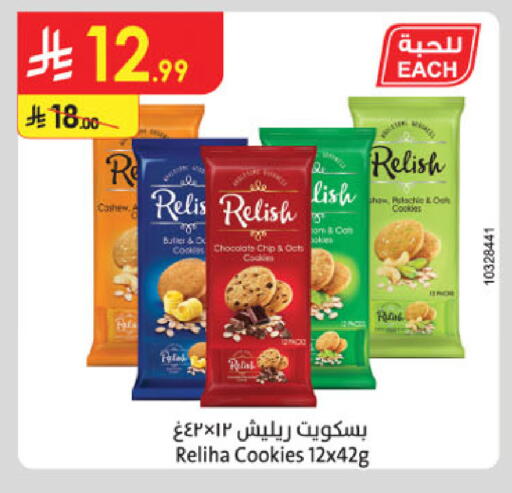 available at Danube in KSA, Saudi Arabia, Saudi - Riyadh