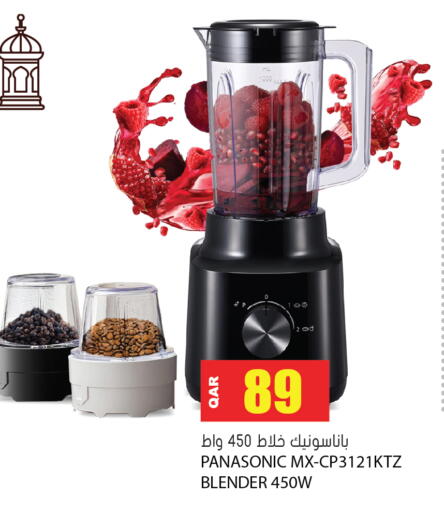 available at Grand Hypermarket in Qatar - Al-Shahaniya