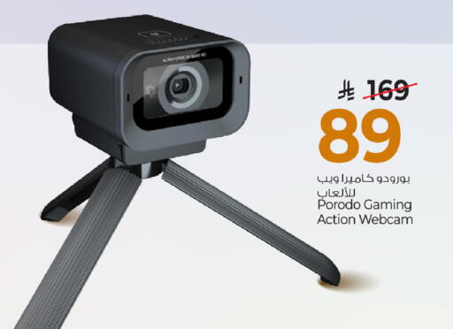 available at مارك & سيف in مملكة العربية السعودية, السعودية, سعودية - الخبر‎