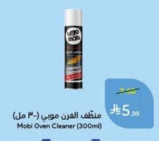 available at Hyper Panda in KSA, Saudi Arabia, Saudi - Al Khobar