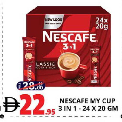 available at EXPRESS AL MADEENA HYPERMARKET LLC in UAE - Abu Dhabi