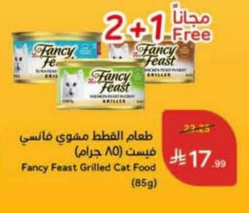 available at هايبر بنده in مملكة العربية السعودية, السعودية, سعودية - تبوك