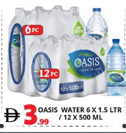 available at EXPRESS AL MADEENA HYPERMARKET LLC in UAE - Abu Dhabi