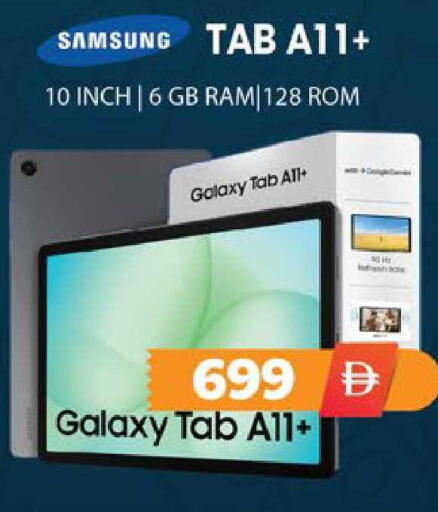 available at EXPRESS AL MADEENA HYPERMARKET LLC in UAE - Abu Dhabi