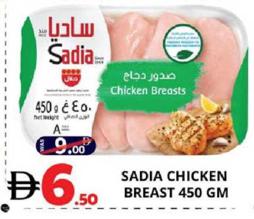 available at EXPRESS AL MADEENA HYPERMARKET LLC in UAE - Abu Dhabi