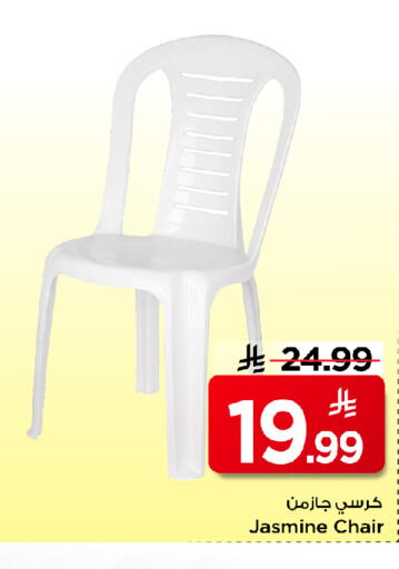 available at Mark & Save in KSA, Saudi Arabia, Saudi - Al Hasa