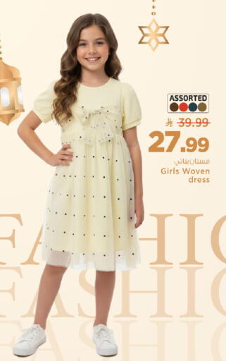 available at Mark & Save in KSA, Saudi Arabia, Saudi - Al Hasa