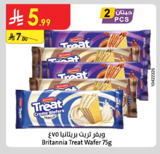 Vanilla available at Danube in KSA, Saudi Arabia, Saudi - Riyadh