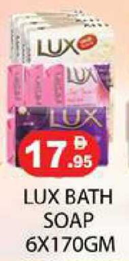 available at زين مارت سوبرماركت in الإمارات العربية المتحدة , الامارات - رَأْس ٱلْخَيْمَة