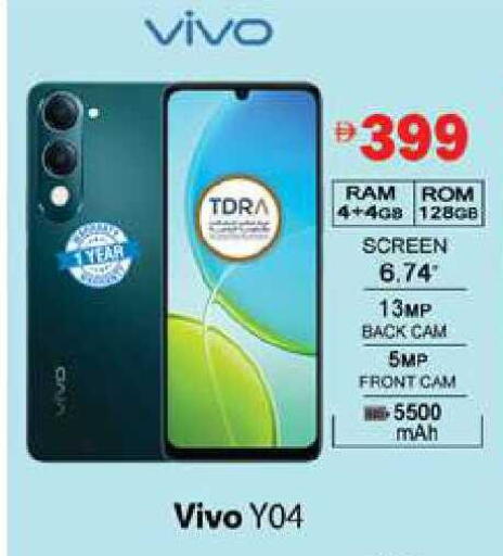 available at جلف هايبرماركت ذ.م.م in الإمارات العربية المتحدة , الامارات - رَأْس ٱلْخَيْمَة