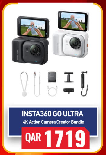 available at Digital Zone Trading in Qatar - Al-Shahaniya