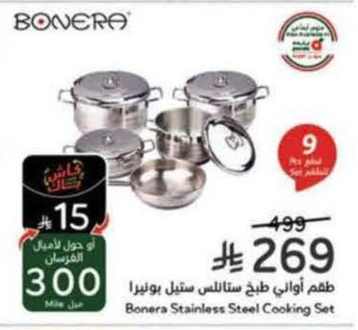 available at Hyper Panda in KSA, Saudi Arabia, Saudi - Ta'if