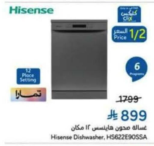 available at Hyper Panda in KSA, Saudi Arabia, Saudi - Al Khobar