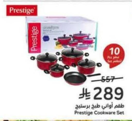 available at Hyper Panda in KSA, Saudi Arabia, Saudi - Ta'if