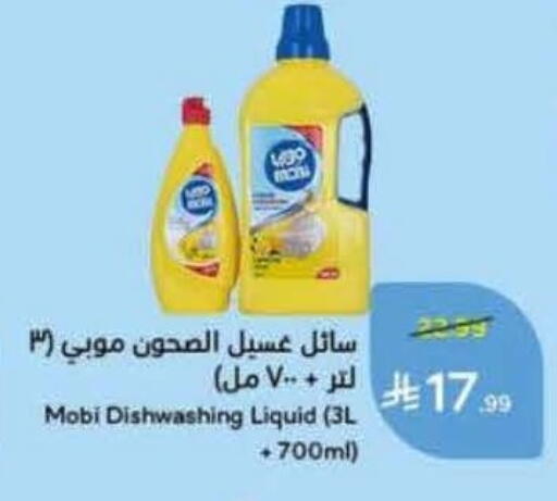 available at Hyper Panda in KSA, Saudi Arabia, Saudi - Al Bahah