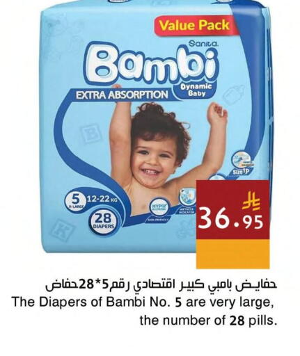 available at Hala Markets in KSA, Saudi Arabia, Saudi - Jeddah