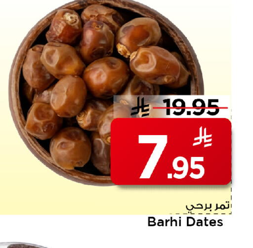 available at Mark & Save in KSA, Saudi Arabia, Saudi - Al Hasa
