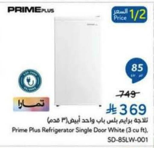 available at Hyper Panda in KSA, Saudi Arabia, Saudi - Al Khobar