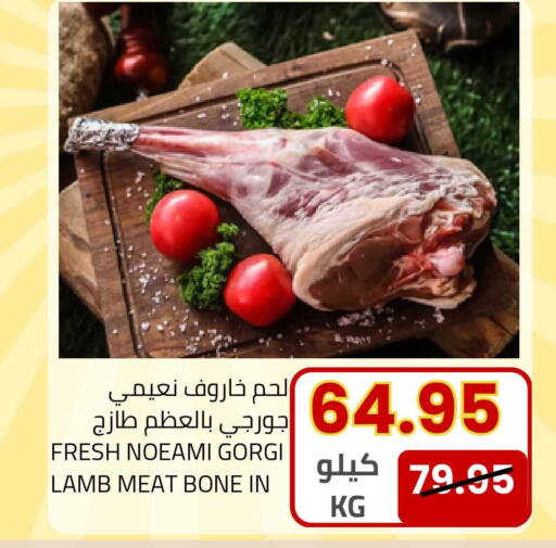 available at Astra Markets in KSA, Saudi Arabia, Saudi - Tabuk