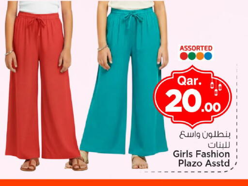 available at Mark & Save  in Qatar - Umm Salal