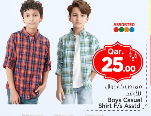 available at Mark & Save  in Qatar - Umm Salal