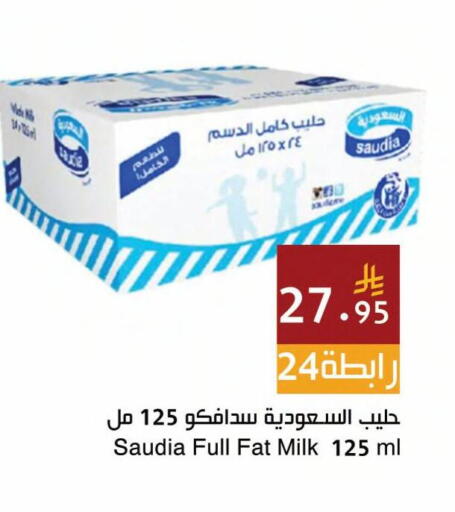 available at Hala Markets in KSA, Saudi Arabia, Saudi - Jeddah