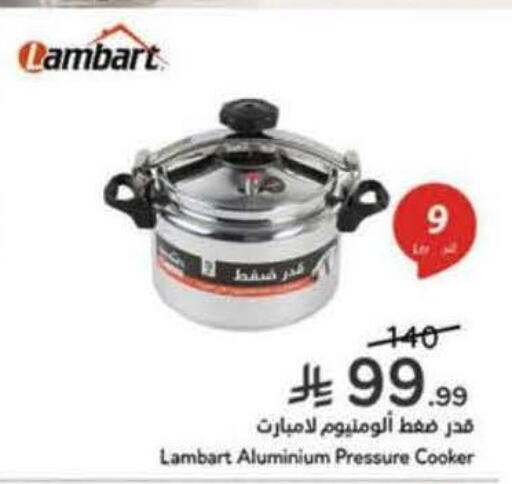 available at Hyper Panda in KSA, Saudi Arabia, Saudi - Ta'if