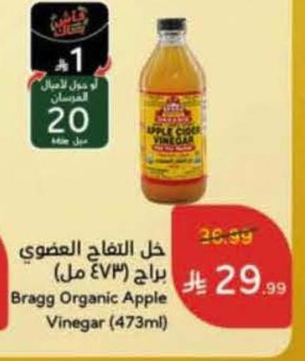 Apple available at Hyper Panda in KSA, Saudi Arabia, Saudi - Ar Rass