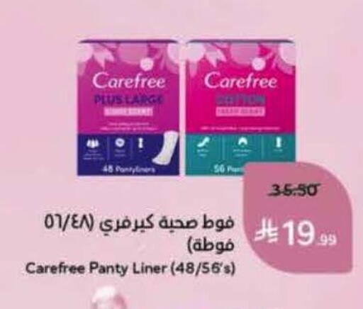 available at Hyper Panda in KSA, Saudi Arabia, Saudi - Hail