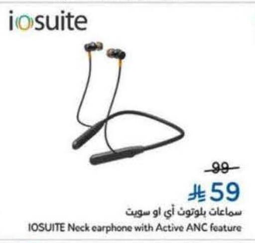 available at Hyper Panda in KSA, Saudi Arabia, Saudi - Tabuk