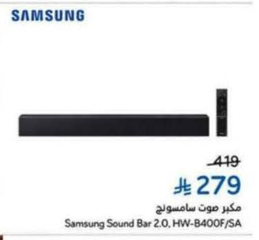 available at Hyper Panda in KSA, Saudi Arabia, Saudi - Riyadh