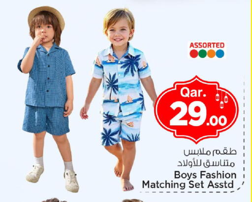 available at Mark & Save  in Qatar - Umm Salal