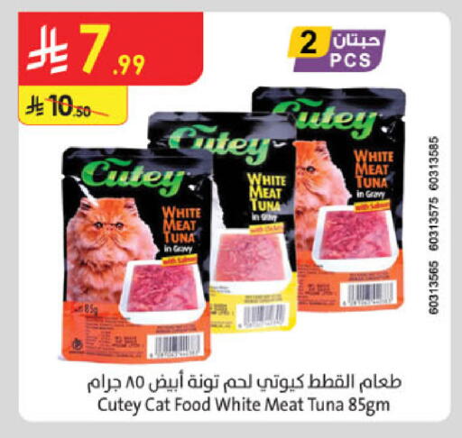 available at Danube in KSA, Saudi Arabia, Saudi - Hail