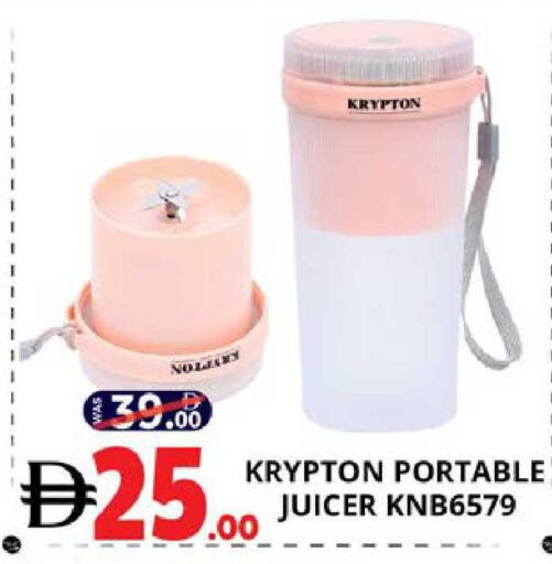 available at EXPRESS AL MADEENA HYPERMARKET LLC in UAE - Abu Dhabi