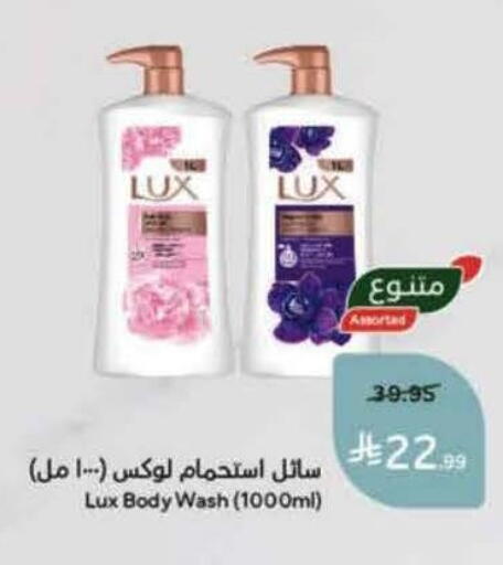 available at Hyper Panda in KSA, Saudi Arabia, Saudi - Ta'if