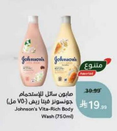 available at Hyper Panda in KSA, Saudi Arabia, Saudi - Jubail