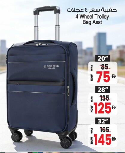 available at Ansar Mall in UAE - Sharjah / Ajman