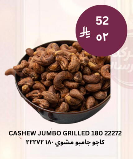 available at شركة الرسالة الذهبية التجارية حلويات جملة ومفرق in مملكة العربية السعودية, السعودية, سعودية - الأحساء‎