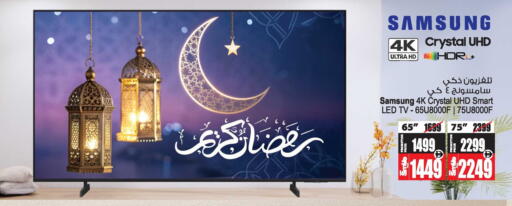 available at Ansar Mall in UAE - Sharjah / Ajman