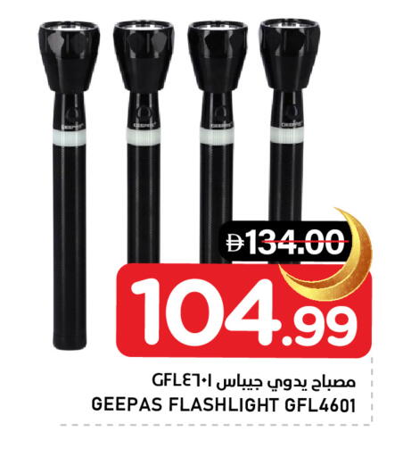 available at النادي هايبرماركت in الإمارات العربية المتحدة , الامارات - الشارقة / عجمان