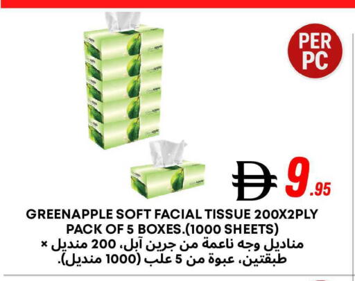 available at West Zone Supermarket in UAE - Dubai