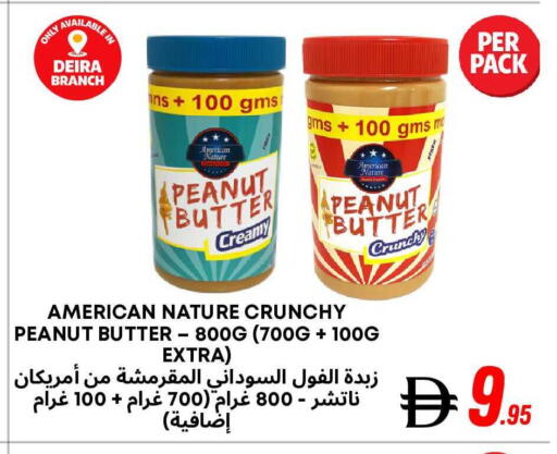 available at West Zone Supermarket in UAE - Dubai