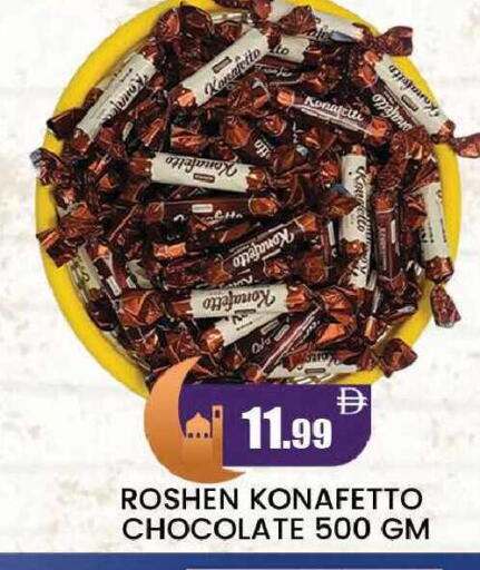 available at AL MADINA (Dubai) in UAE - Dubai