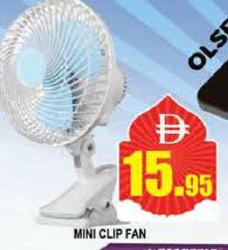 available at المدينة in الإمارات العربية المتحدة , الامارات - دبي