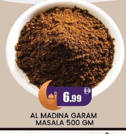 available at المدينة in الإمارات العربية المتحدة , الامارات - دبي