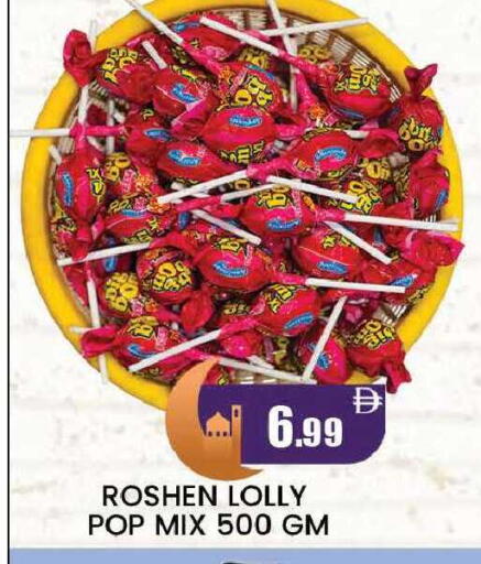 available at AL MADINA (Dubai) in UAE - Dubai