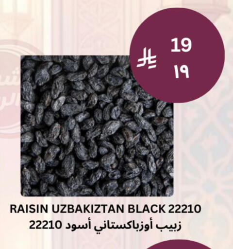 available at شركة الرسالة الذهبية التجارية حلويات جملة ومفرق in مملكة العربية السعودية, السعودية, سعودية - الأحساء‎