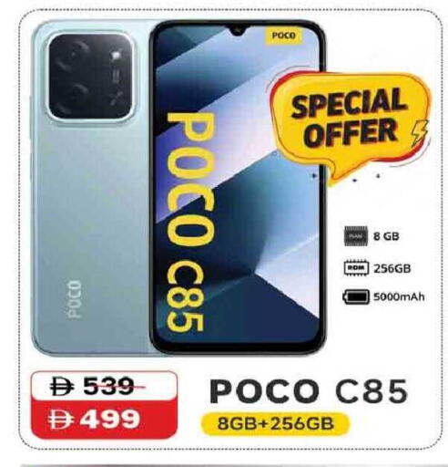 available at المدينة in الإمارات العربية المتحدة , الامارات - دبي