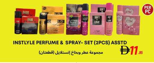 available at West Zone Supermarket in UAE - Dubai