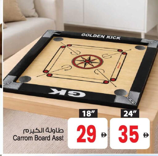 available at Ansar Mall in UAE - Sharjah / Ajman